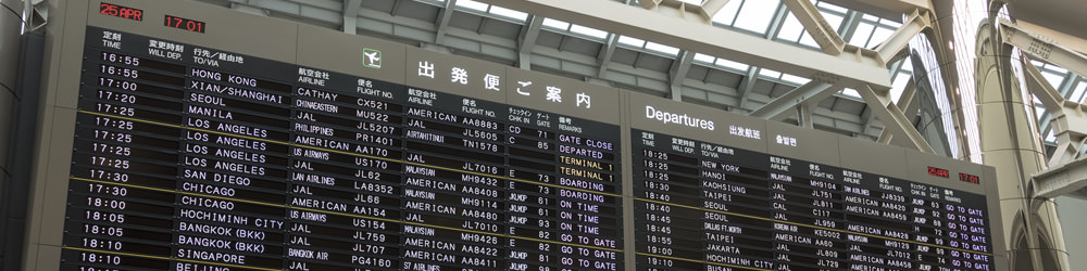 鳥取空港 全就航0路線