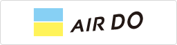 エア・ドゥ(AIR DO)