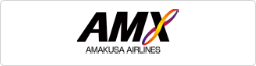 天草エアライン(AMX)
