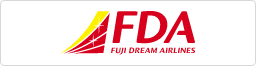 フジドリームエアラインズ(FDA)