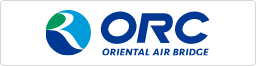 オリエンタルエアブリッジ(ORC)