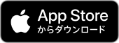 さくらトラベルアプリ MAC OS