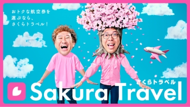 バナー枠テスト1