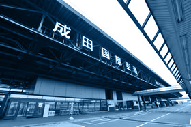 成田空港について