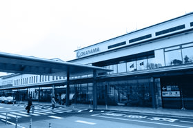 岡山空港について