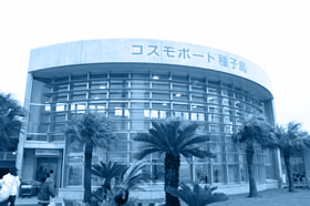 種子島空港について
